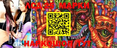 марки lsd Славгород
