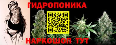 бутик Славянск-на-Кубани