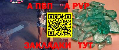 бутик Славянск-на-Кубани