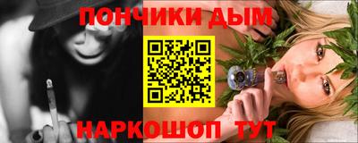 альфа пвп Сланцы