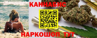 бутик Славянск-на-Кубани