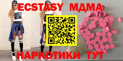 бутик Славянск-на-Кубани