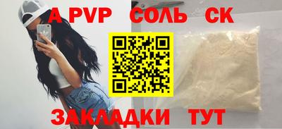 бутик Славянск-на-Кубани