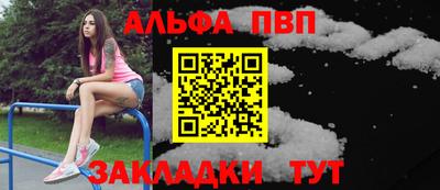 бутик Славянск-на-Кубани