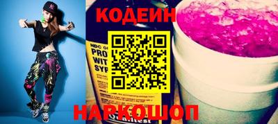 альфа пвп Сланцы