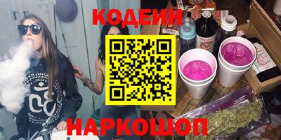 альфа пвп Сланцы