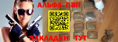 бутик Славянск-на-Кубани