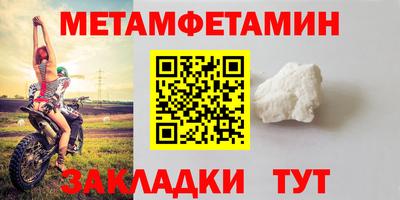 бутик Славянск-на-Кубани