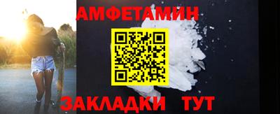 бутик Славянск-на-Кубани
