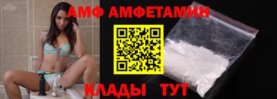бутик Славянск-на-Кубани