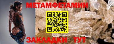 альфа пвп Сланцы
