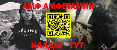 бутик Славянск-на-Кубани