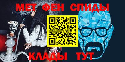 альфа пвп Сланцы