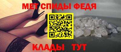 бутик Славянск-на-Кубани