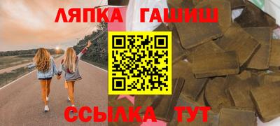 бутик Славянск-на-Кубани
