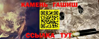 альфа пвп Сланцы