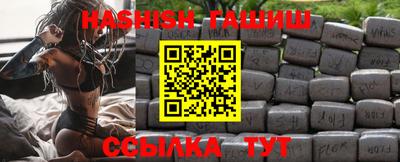 бутик Славянск-на-Кубани
