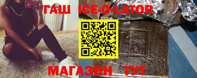 альфа пвп Сланцы