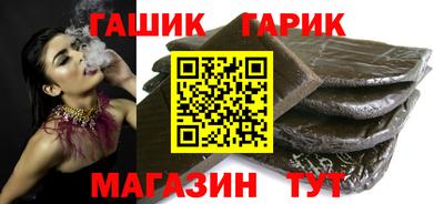 марки lsd Славгород