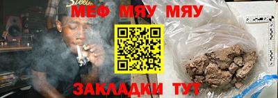 альфа пвп Сланцы