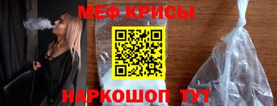 альфа пвп Сланцы