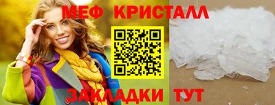 альфа пвп Сланцы