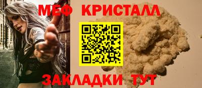 альфа пвп Сланцы