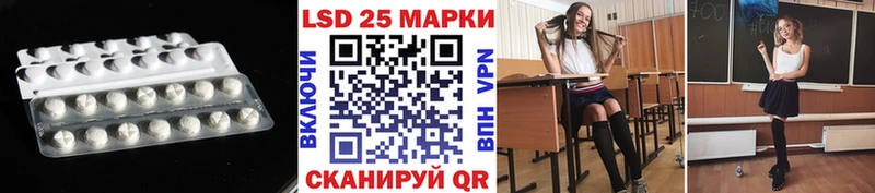магазин продажи   Ростов-на-Дону  LSD-25 экстази кислота 