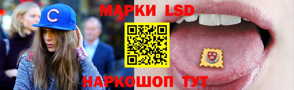 LSD-25 экстази кислота  Вход с VPN  Ростов-на-Дону 