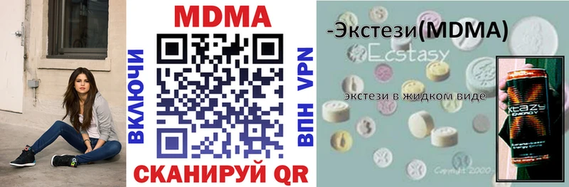МДМА кристаллы  Ростов-на-Дону 