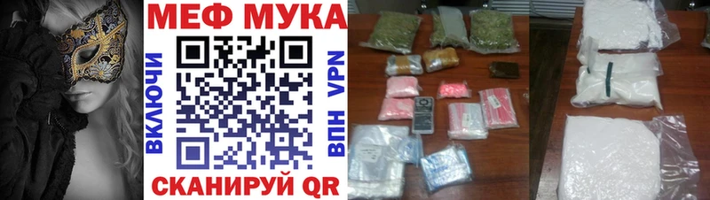MEGA ссылки  Ростов-на-Дону  Мефедрон mephedrone 