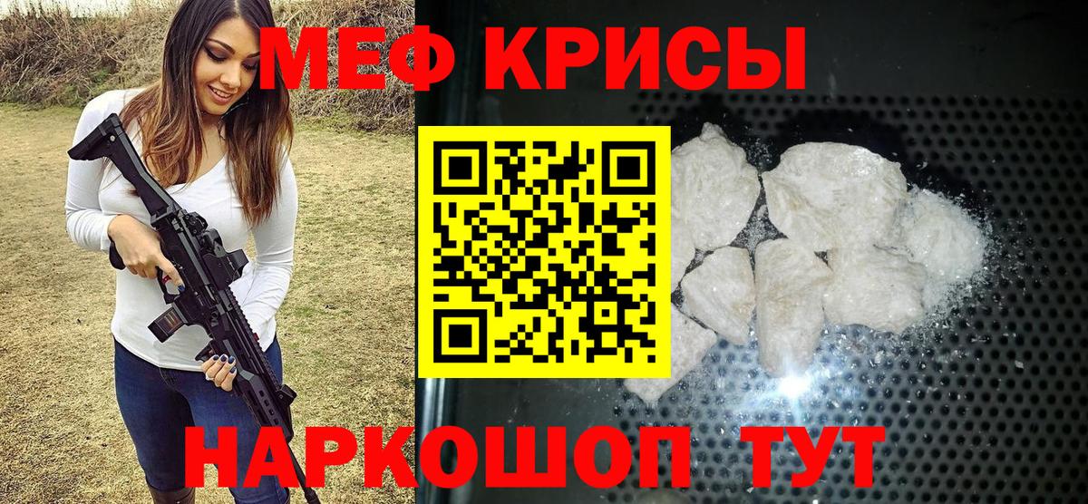 Бошки Шишки  Вход с VPN  Alpha PVP СК   Ростов-на-Дону  МЕФ кристаллы  ГАШИШ 
