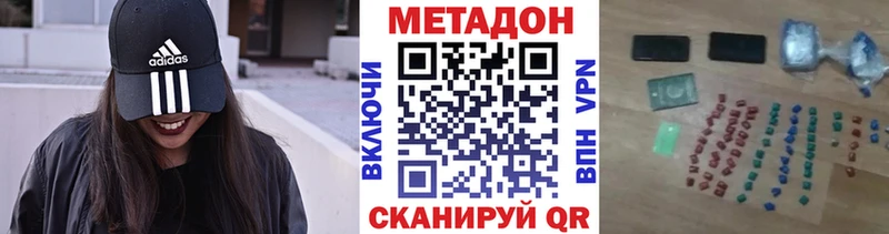 МЕТАДОН белоснежный  Ростов-на-Дону 