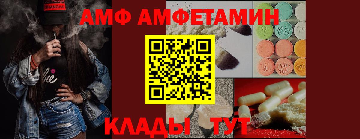 Ростов-на-Дону  Первитин кристалл  Вход с VPN 