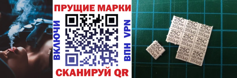 где продают наркотики  kraken сайт  Наркотические марки 1,8мг  Ростов-на-Дону 