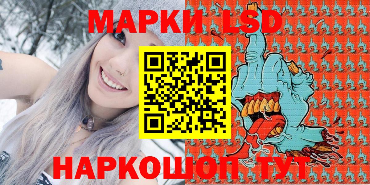 Марки NBOMe 1500мкг  Марки NBOMe 1500мкг  Вход с VPN  Ростов-на-Дону 