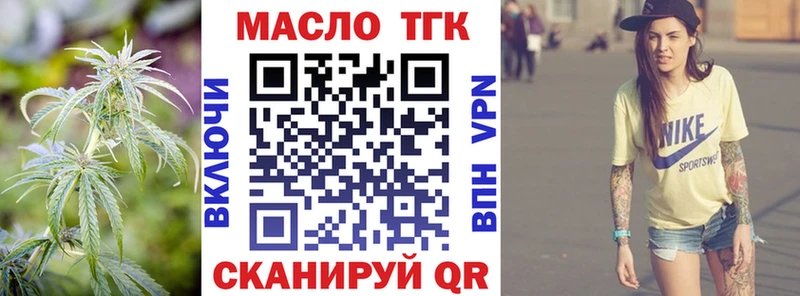 где найти   Ростов-на-Дону  ТГК вейп 