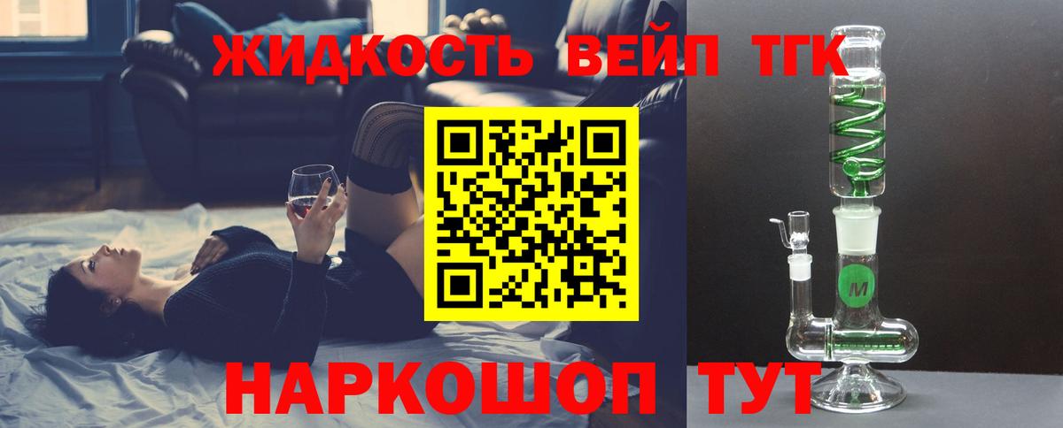 Дистиллят ТГК Wax  Вход с VPN  ТГК Wax  Ростов-на-Дону 