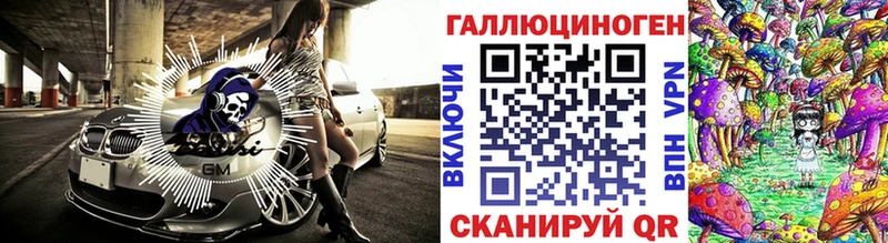 Псилоцибиновые грибы ЛСД  Ростов-на-Дону 