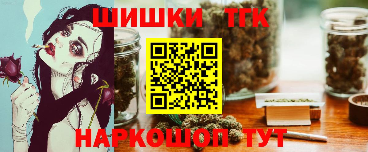 Шишки марихуана ГИДРОПОН Ростов-на-Дону