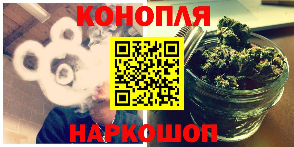 Канабис Bruce Banner  Марихуана OG Kush  Ростов-на-Дону  Вход с VPN  МАРИХУАНА тримм 